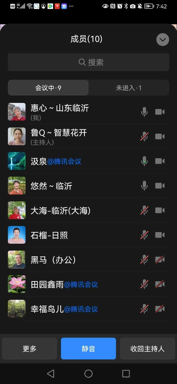 Screenshot_20221220_194257_com.tencent.wework.jpg