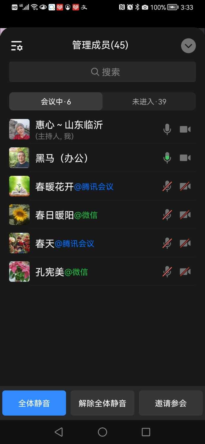 Screenshot_20221228_153302_com.tencent.wework.jpg