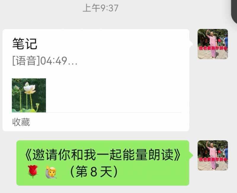 Screenshot_20230103_194747.jpg