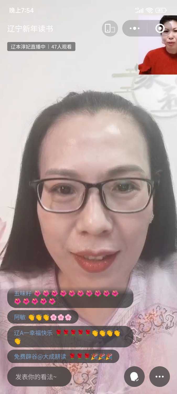 Screenshot_2023-01-03-19-54-06-320_com.tencent.mm.jpg