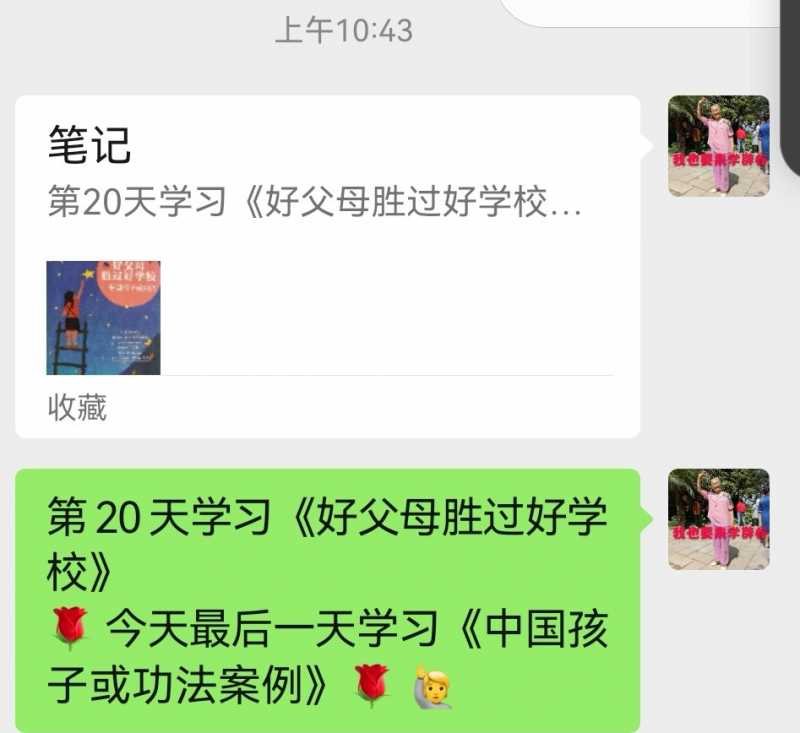 Screenshot_20230105_205455.jpg
