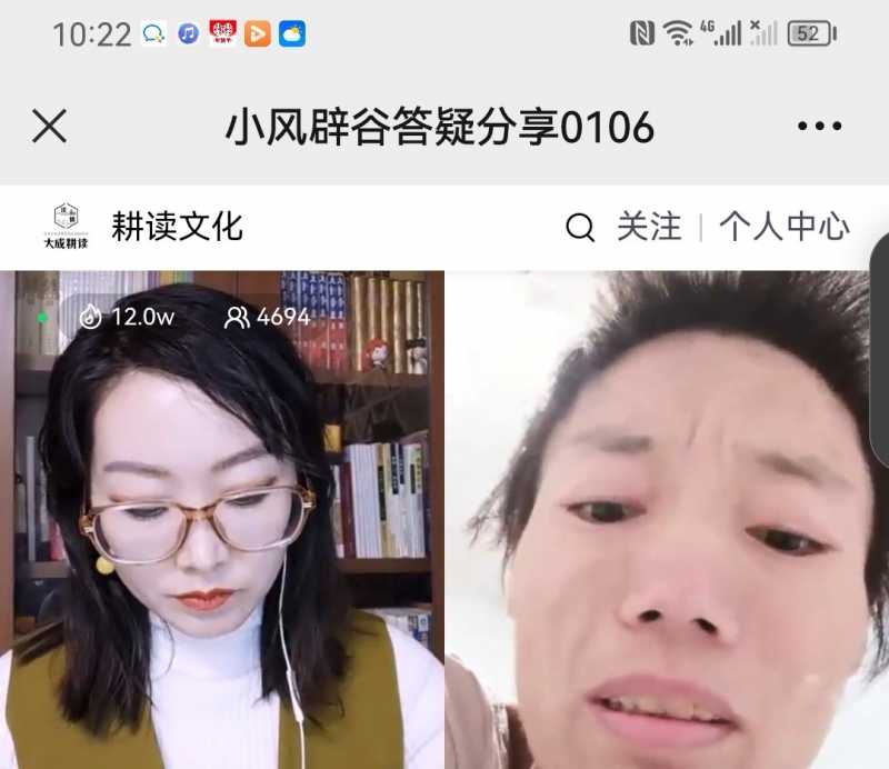 Screenshot_20230106_225352.jpg