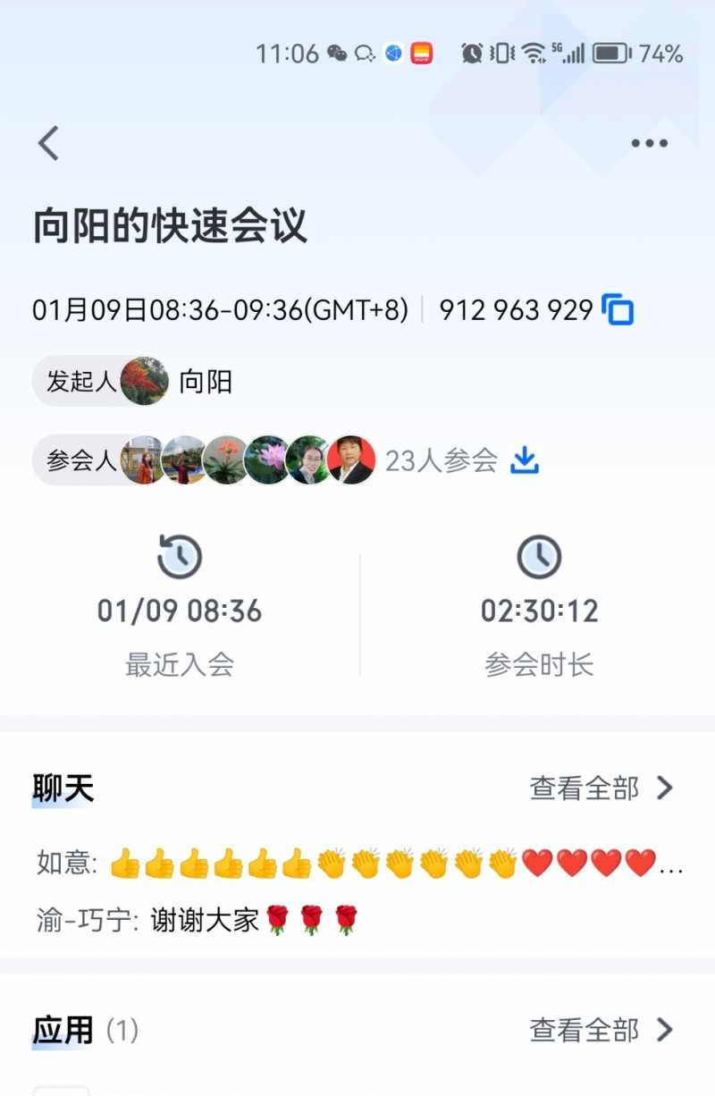 Screenshot_20230109_110703.jpg