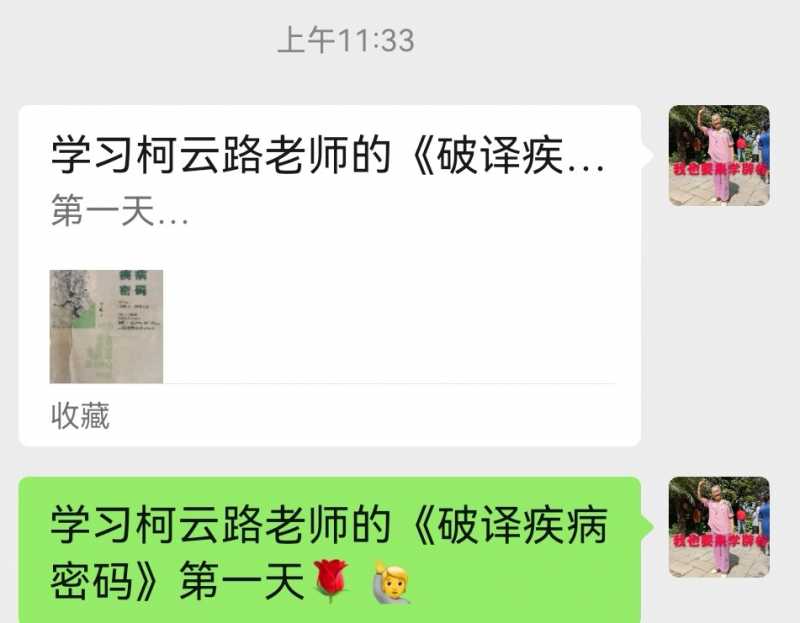 Screenshot_20230109_202242.jpg