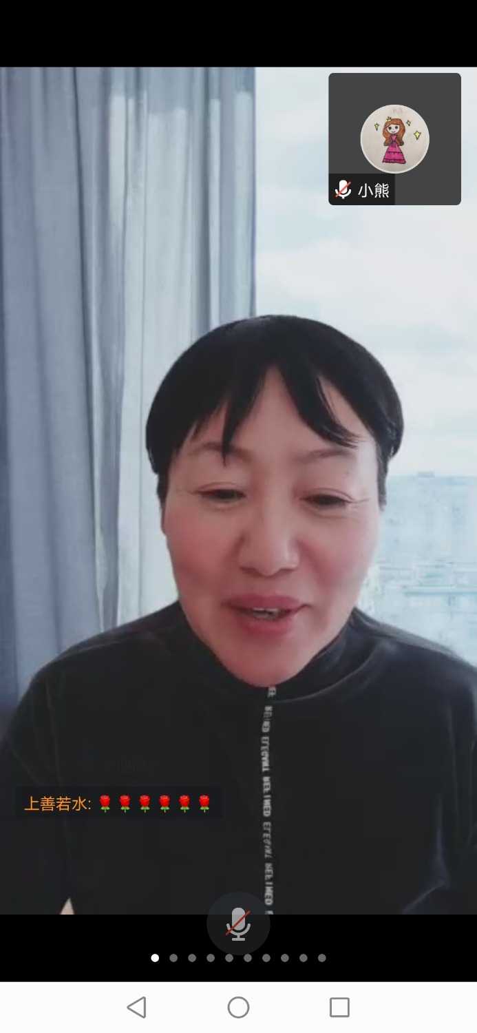 Screenshot_20230104_150525_com.tencent.wemeet.app.jpg