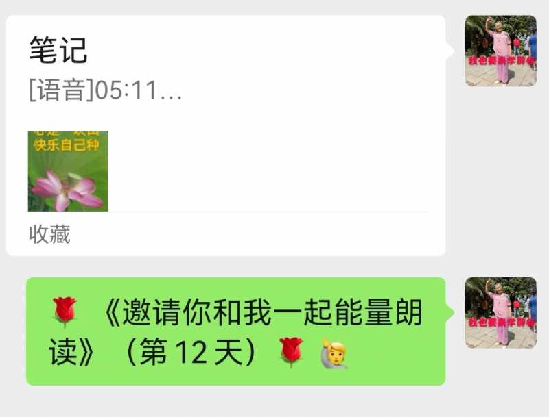 Screenshot_20230111_223729.jpg