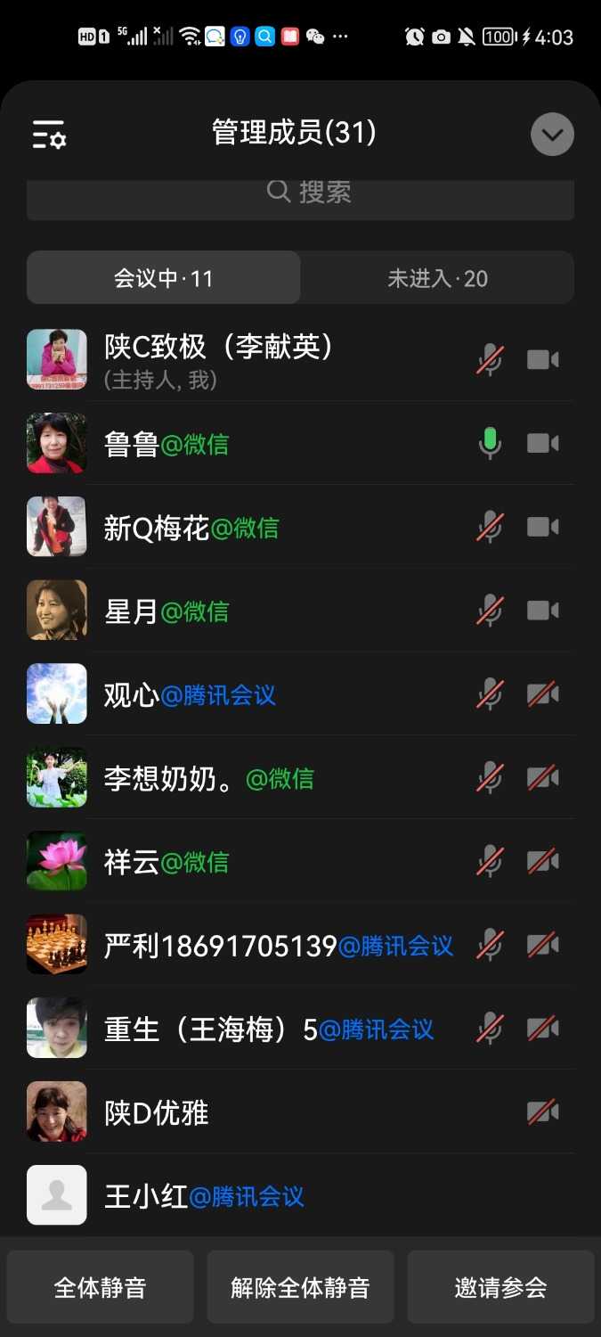Screenshot_20230112_160316_com.tencent.wework.jpg