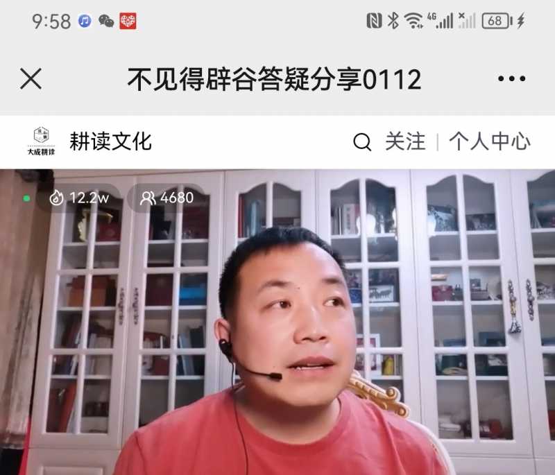 Screenshot_20230112_224938.jpg