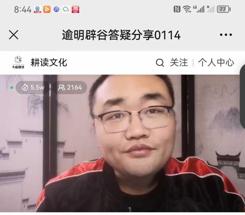 Screenshot_20230114_225241.jpg