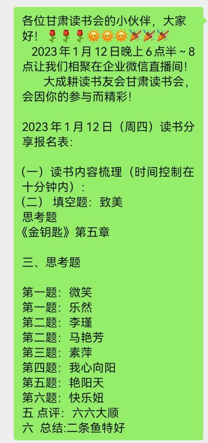 Screenshot_20230115_174511.jpg