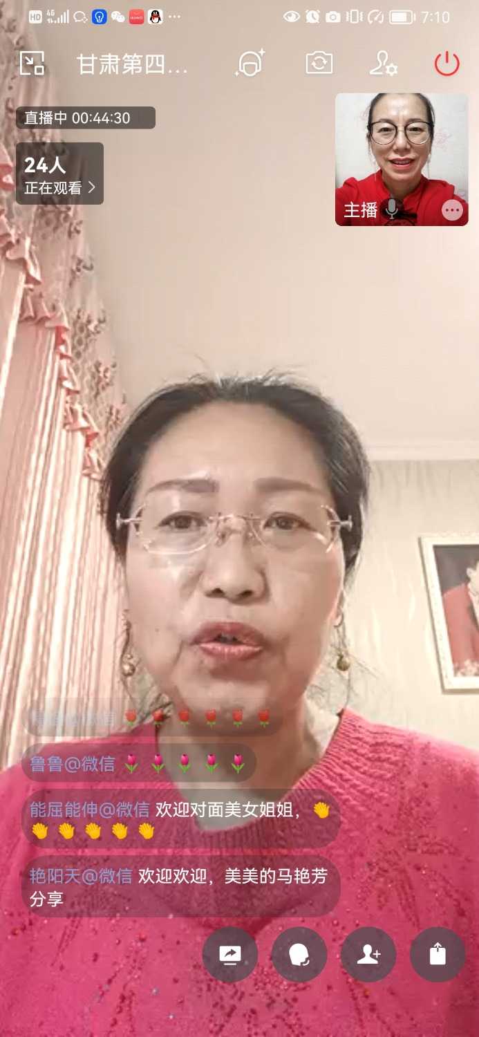 Screenshot_20230112_191049_com.tencent.wework.jpg