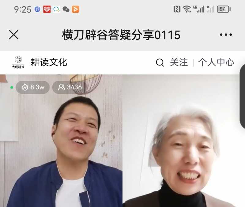 Screenshot_20230115_231408.jpg