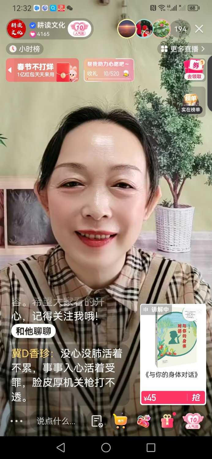 Screenshot_20230116_123245_com.smile.gifmaker.jpg