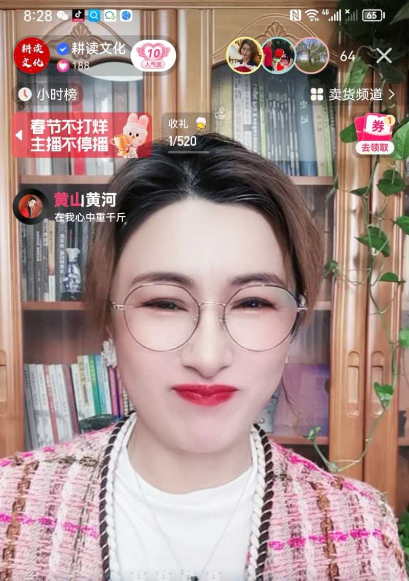Screenshot_20230118_200001.jpg