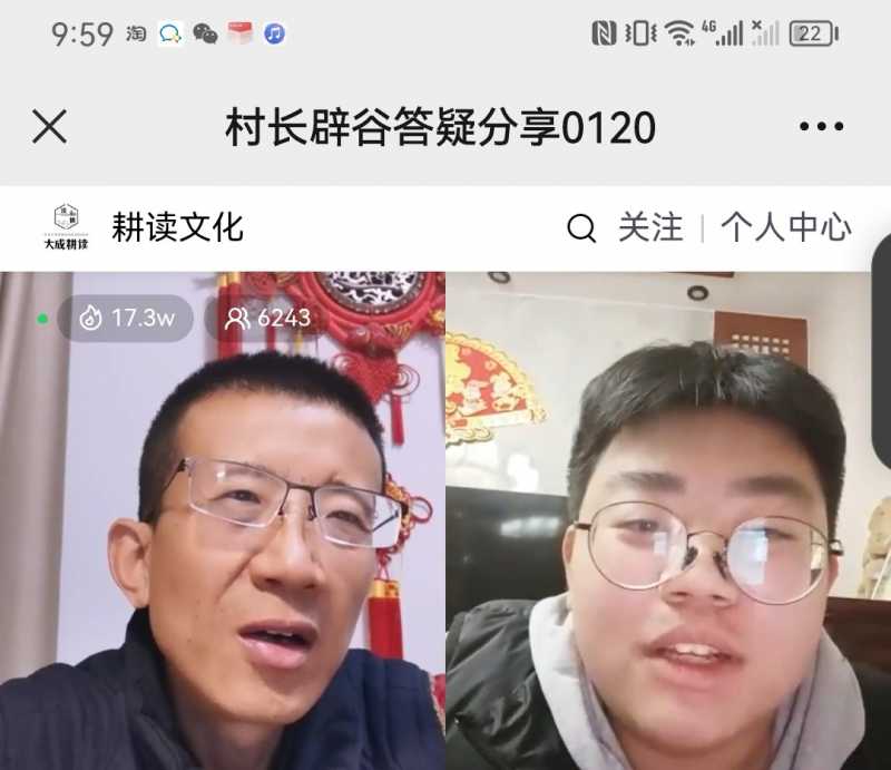 Screenshot_20230120_231753.jpg