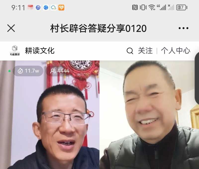 Screenshot_20230120_231315.jpg