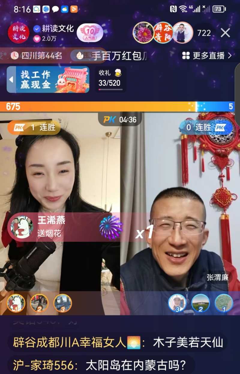Screenshot_20230122_114930.jpg