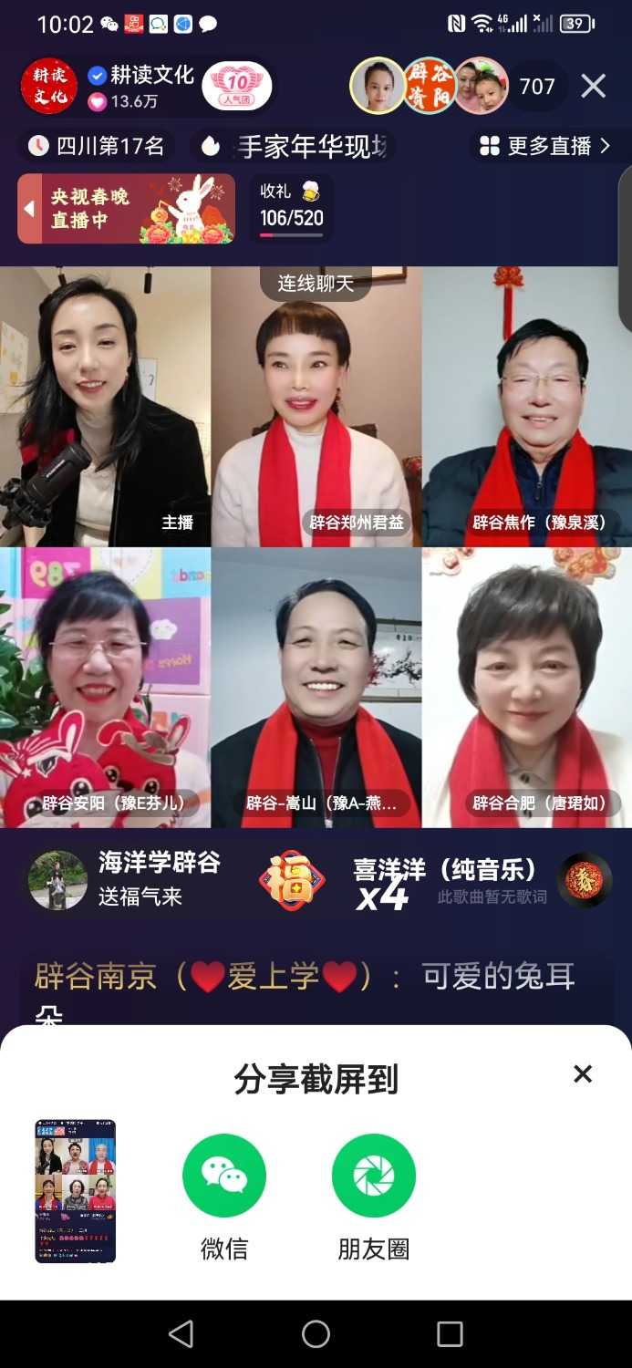 Screenshot_20230121_220256_com.smile.gifmaker.jpg