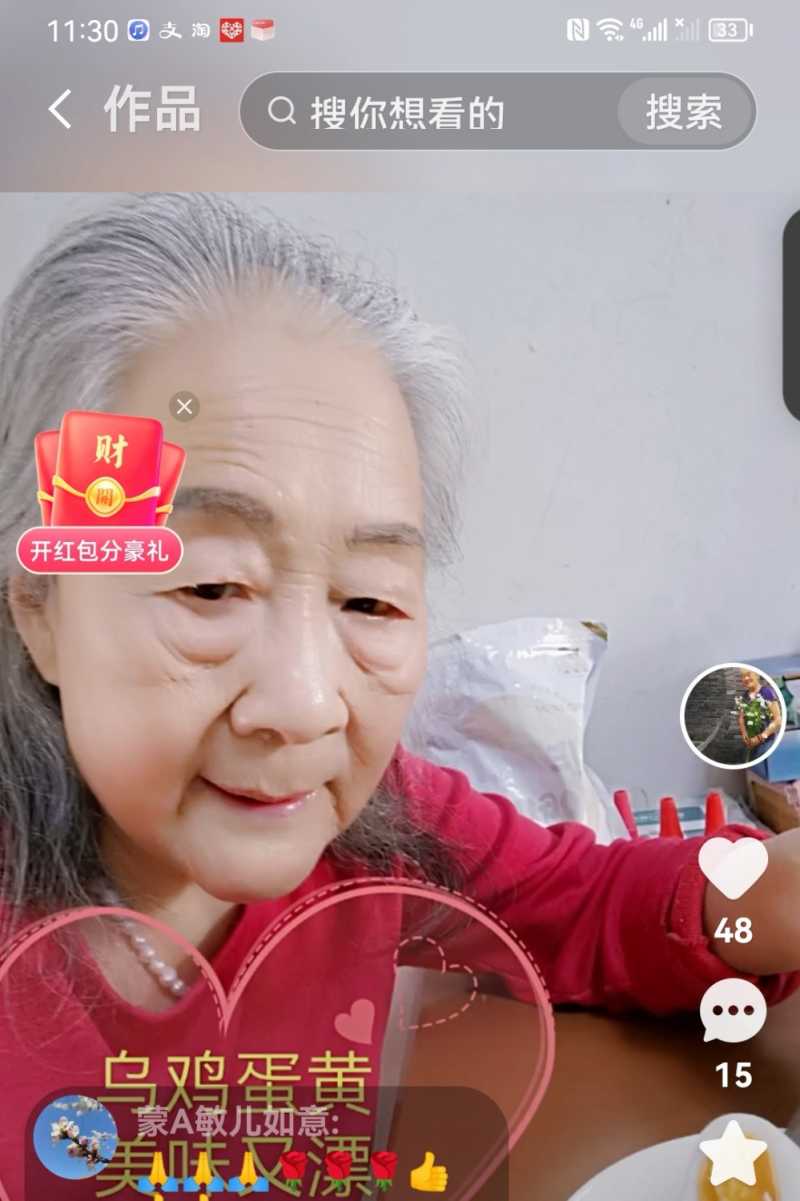 Screenshot_20230122_233222.jpg