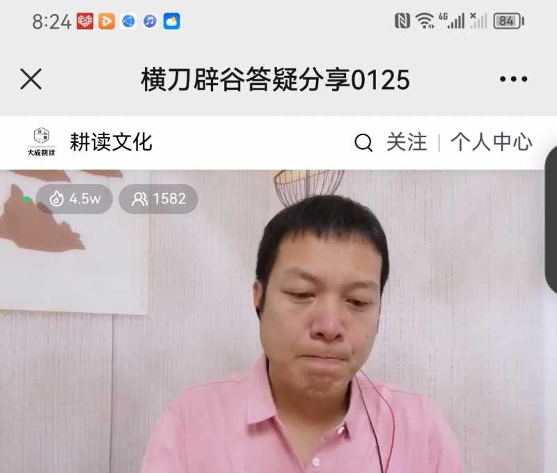 Screenshot_20230125_225022.jpg