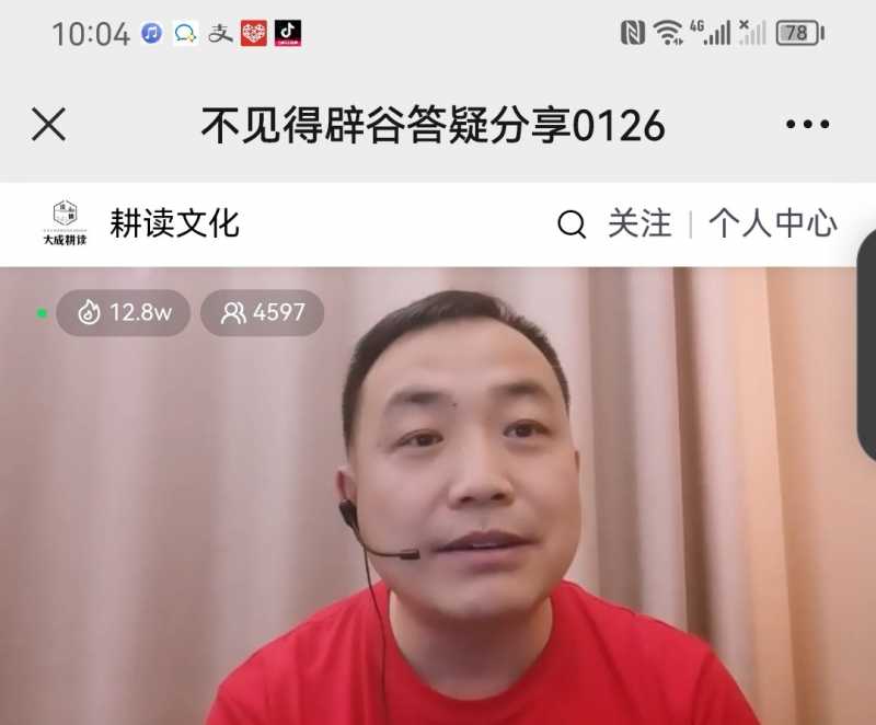 Screenshot_20230126_223242.jpg