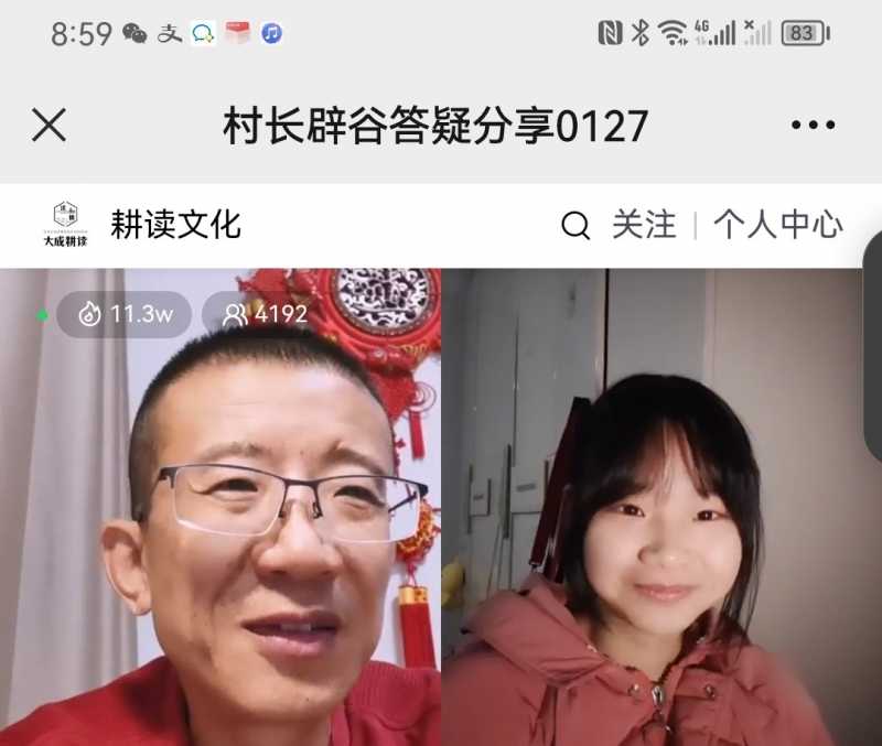 Screenshot_20230127_234725.jpg