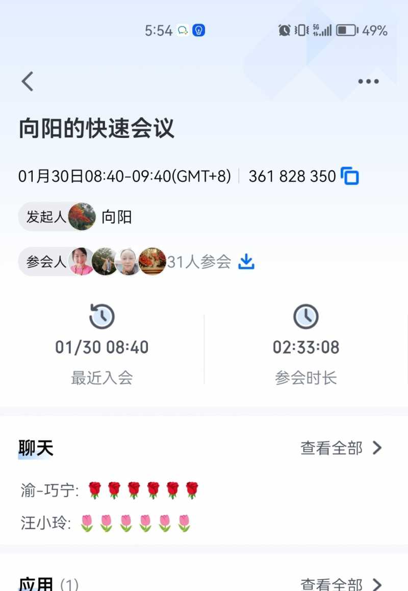 Screenshot_20230201_175501.jpg