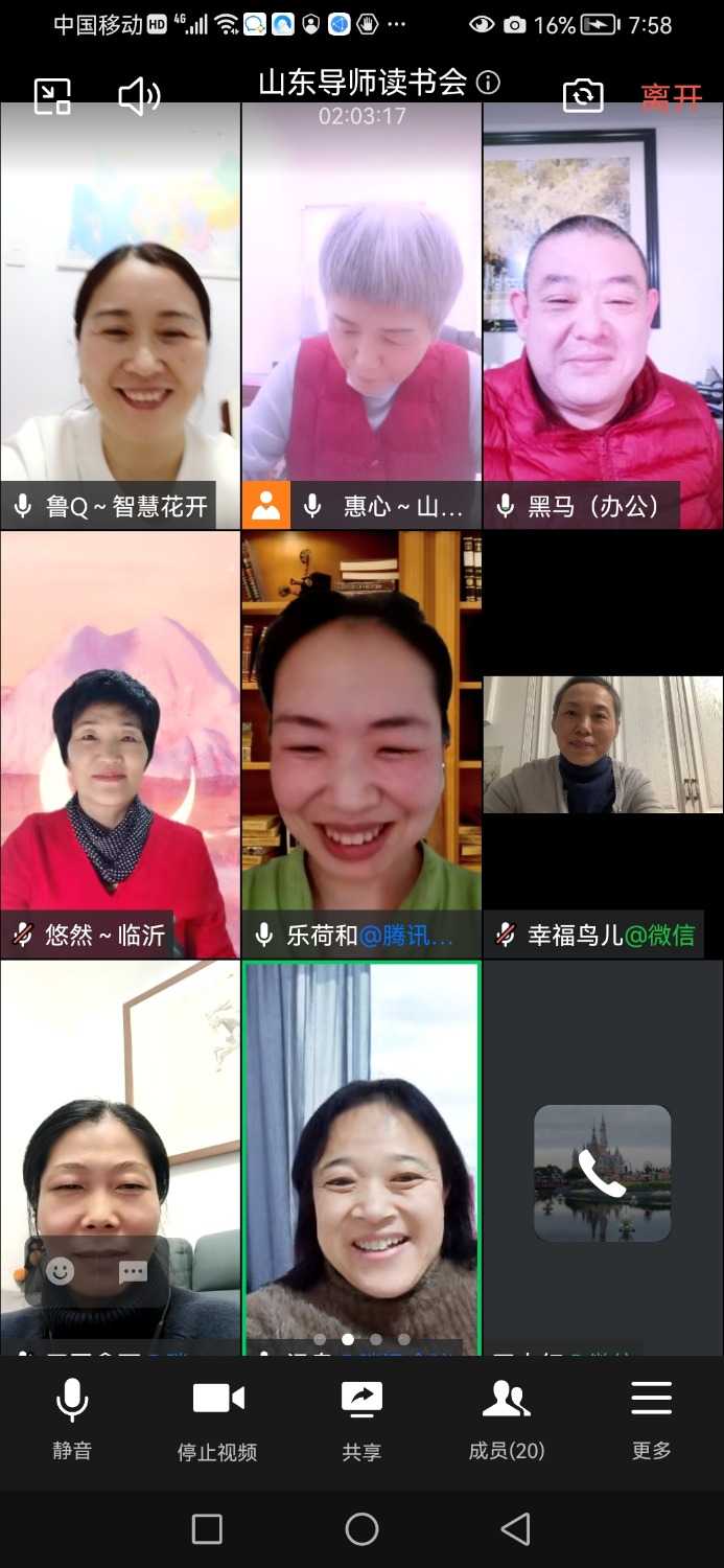 Screenshot_20230131_195854_com.tencent.wework.jpg