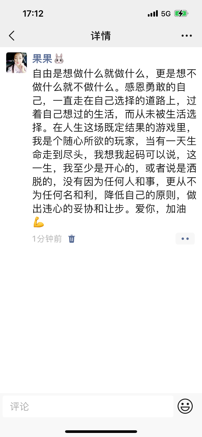 95EE2513-4C59-4247-84EA-DF877D5F6BC3.png