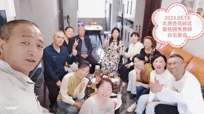 Wuta_20230513_170509_edit_37877325717656.jpg