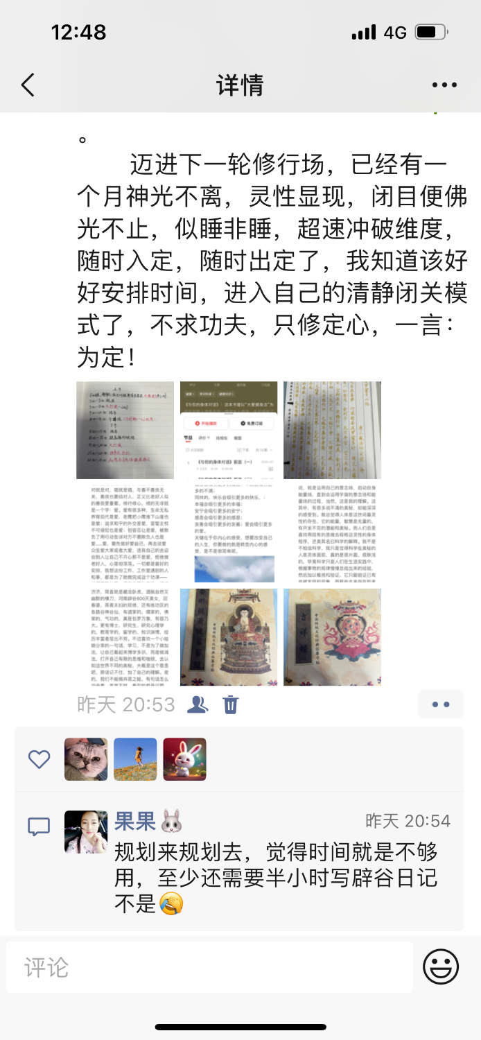 07C1846F-9DD7-4E71-BABA-9FD21E08DDF1.png