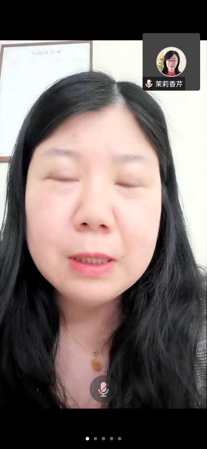 Screenshot_20230511_110824_com.tencent.wemeet.app.jpg