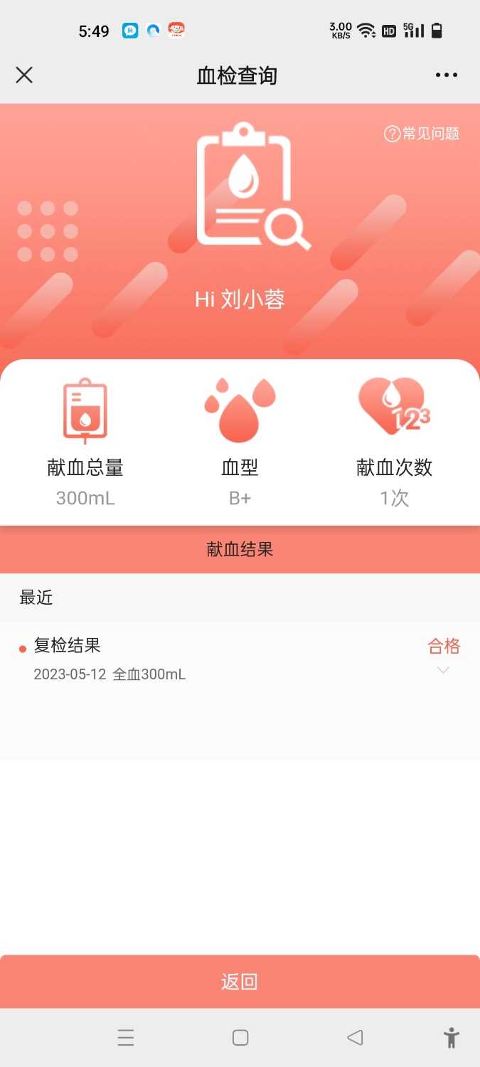 Screenshot_2023-05-15-17-49-53-93_e39d2c7de19156b0683cd93e8735f348.jpg