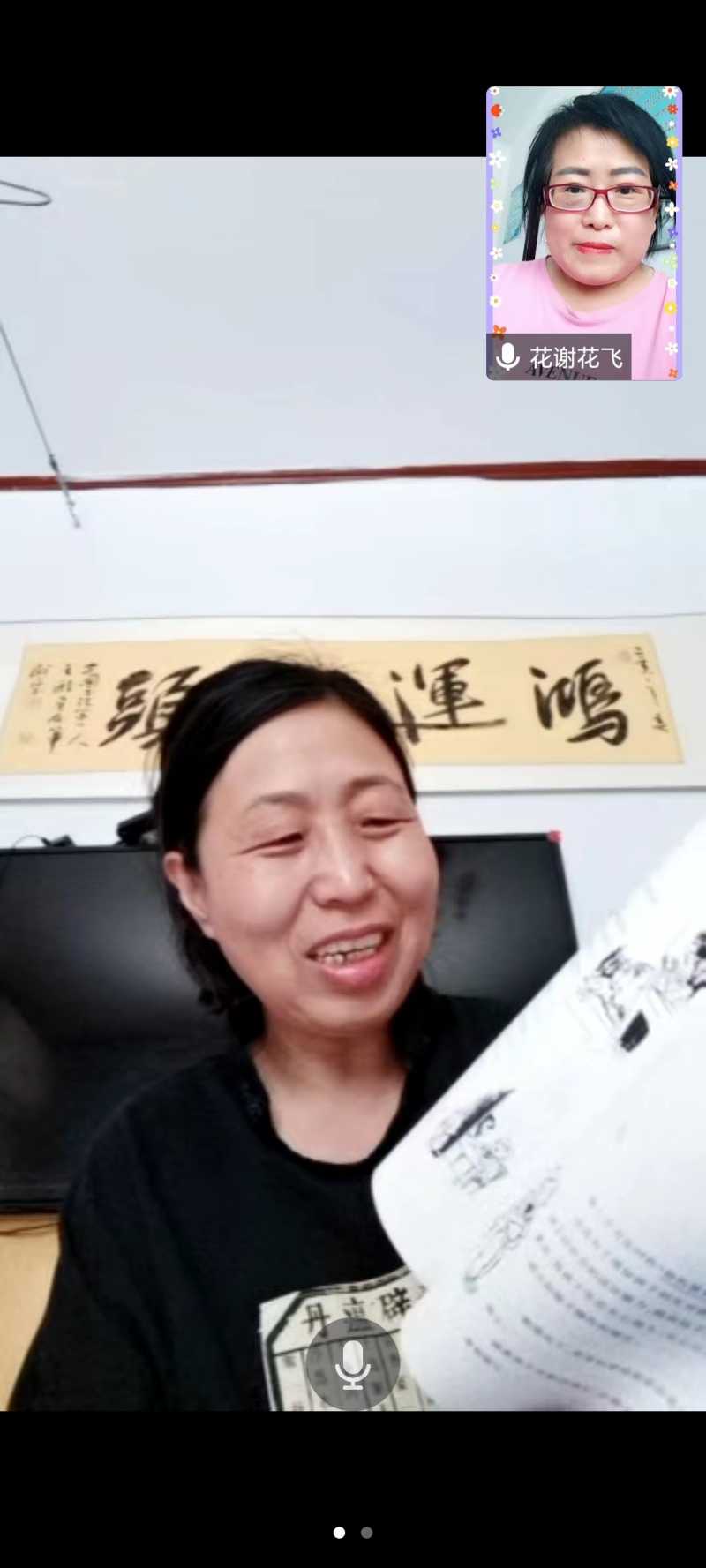 ���������ֵ�ʦ