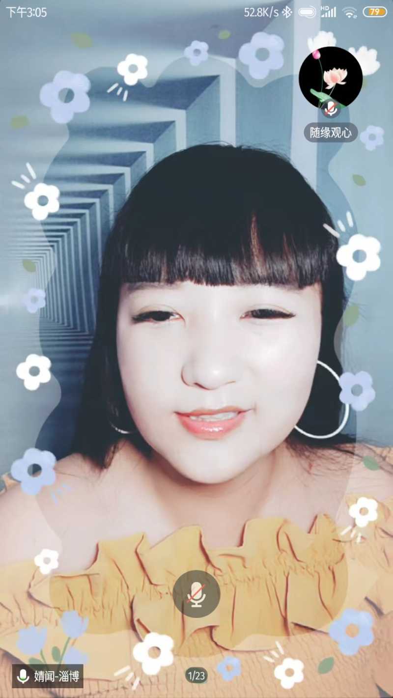 Screenshot_2023-05-17-15-05-08-711_com.tencent.wemeet.app.jpg