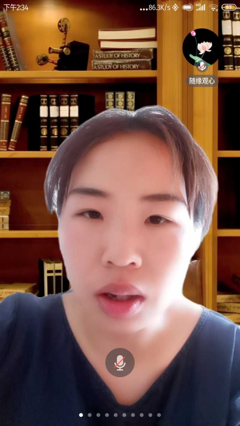 Screenshot_2023-05-17-14-34-46-593_com.tencent.wemeet.app.jpg