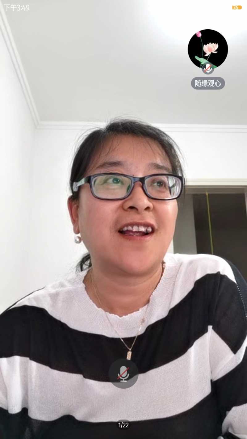 Screenshot_2023-05-17-15-49-29-486_com.tencent.wemeet.app.jpg