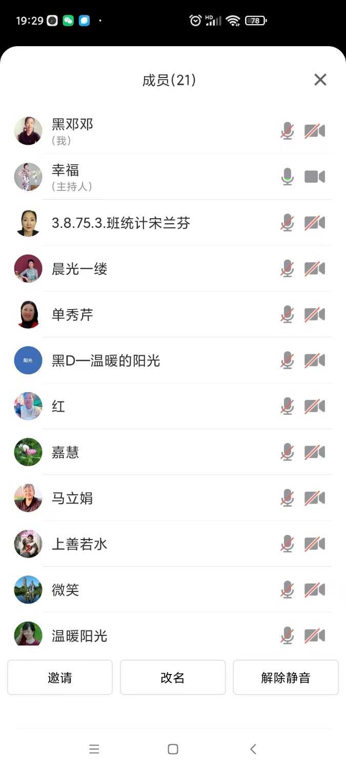mmexport1684474355220.jpg