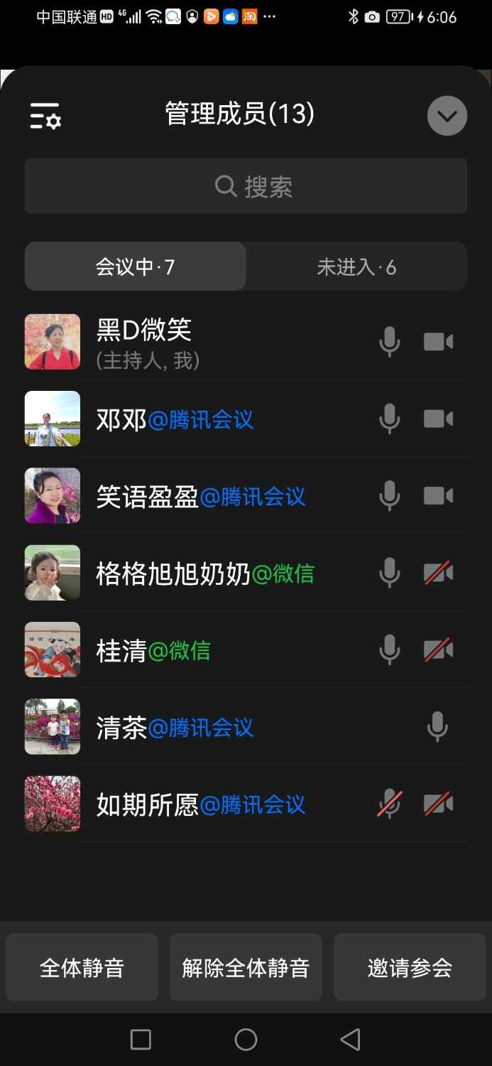 Screenshot_20230519_180632_com.tencent.wework.jpg