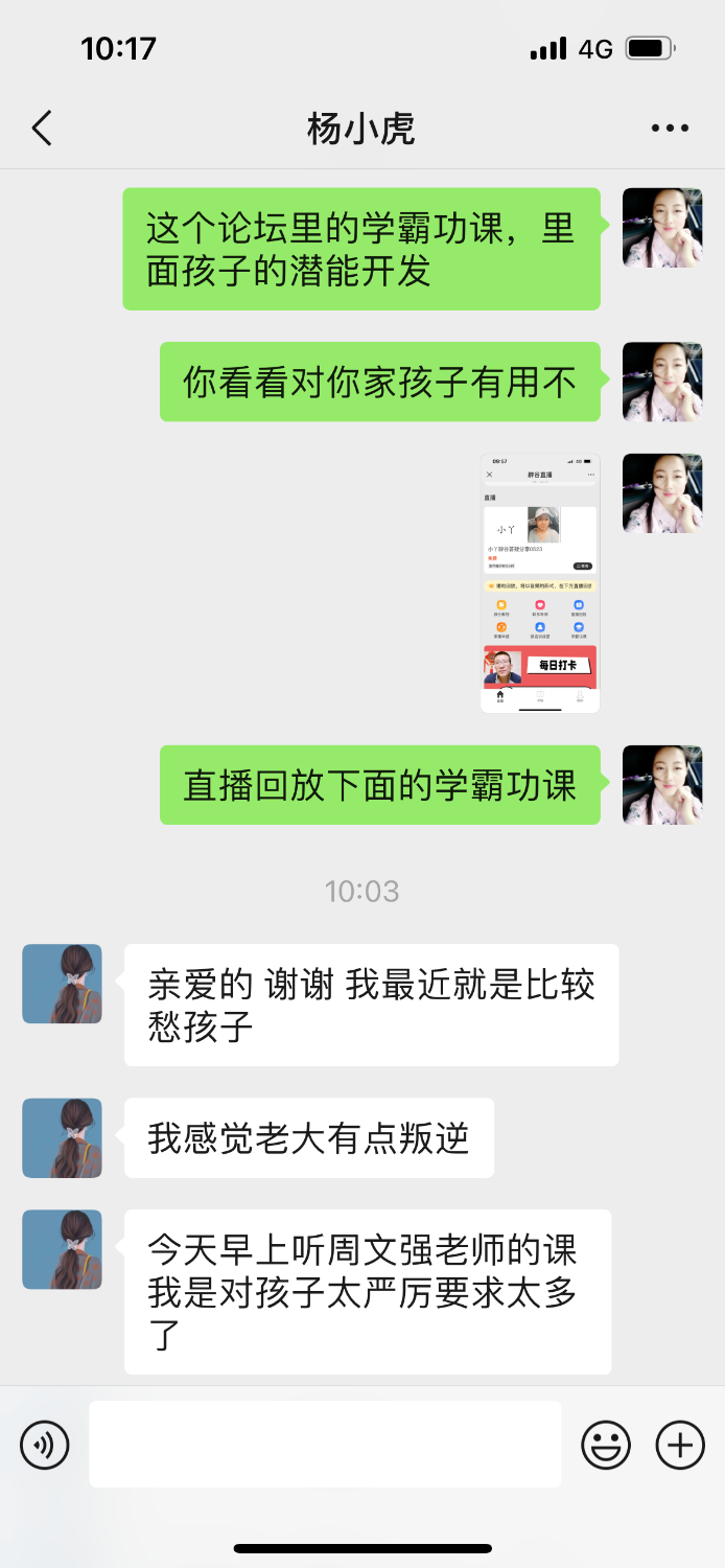 5945B614-9C0F-4A8C-BC9A-80EC17E06EA7.png