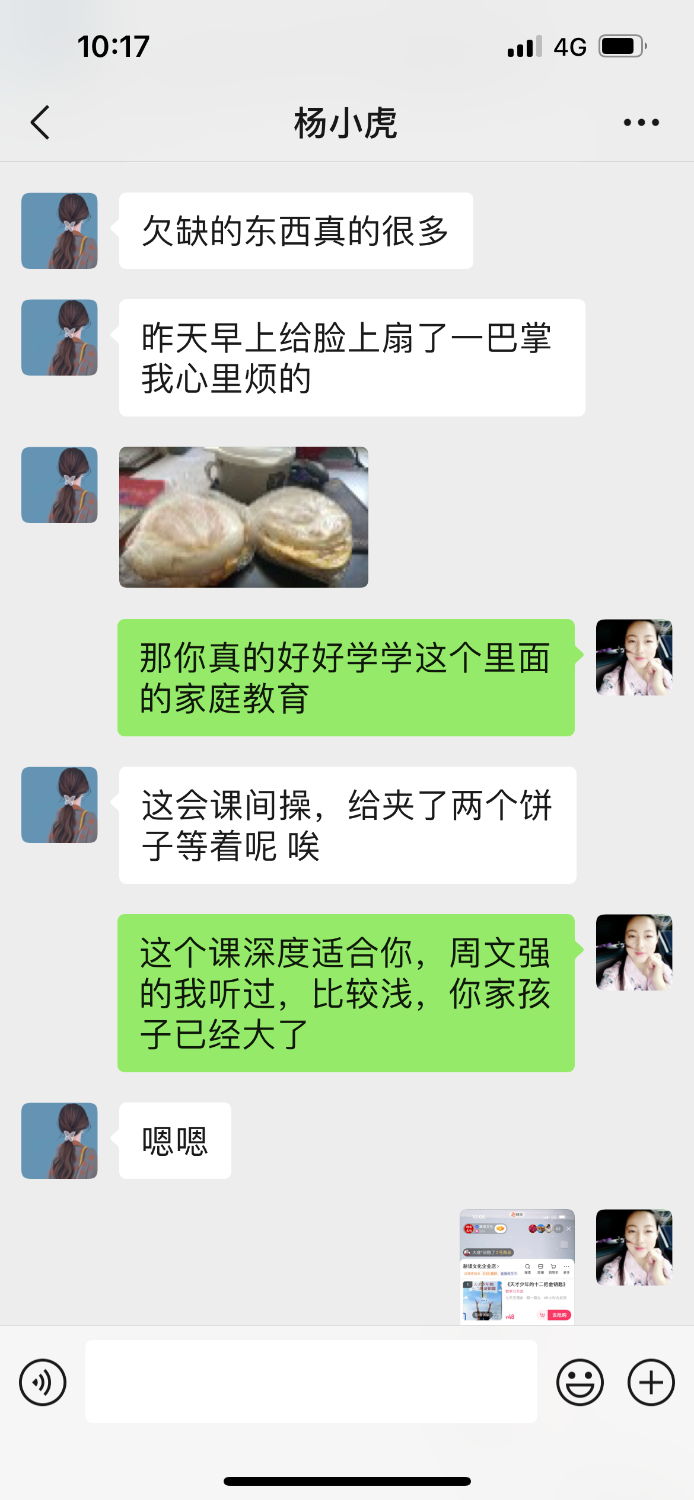 43DBE9CF-47EA-4CED-A884-797F7B4A1070.png