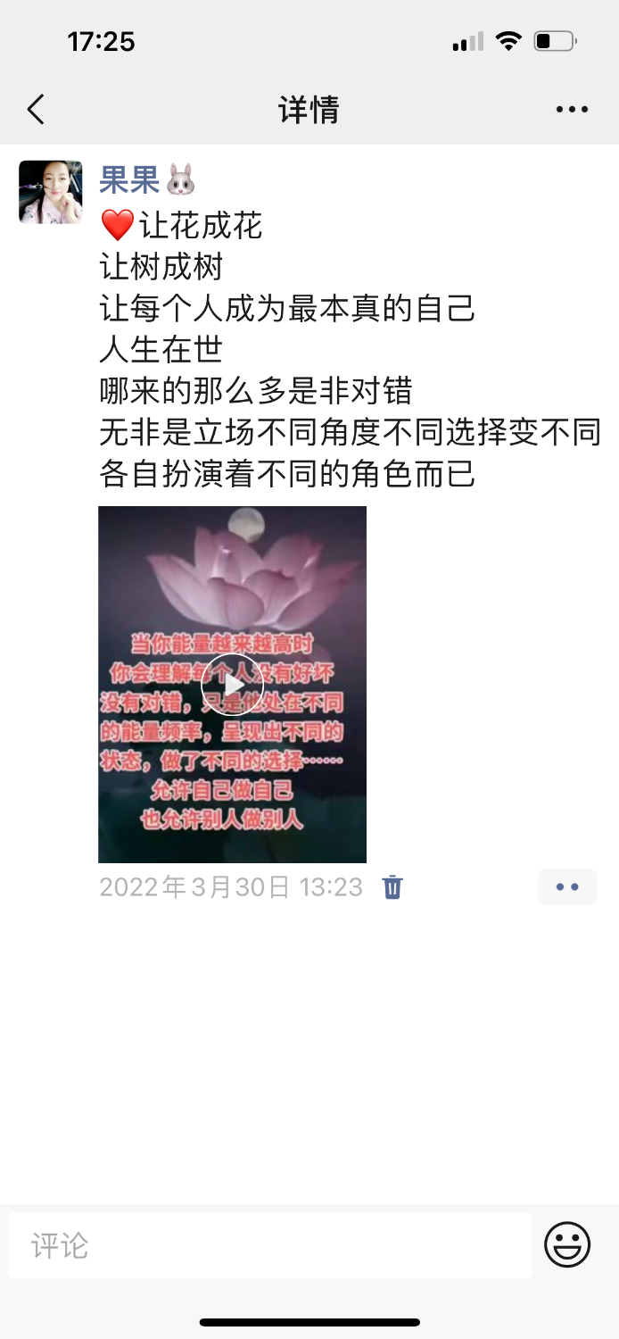 86787D0A-7D4D-416B-BFF1-0D03493B87A3.png