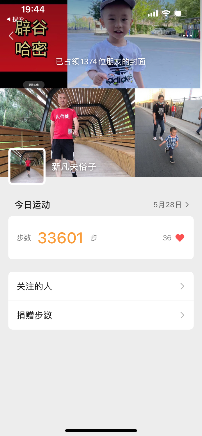 87EE8498-AB36-41F3-8A1A-2C946BC91561.png