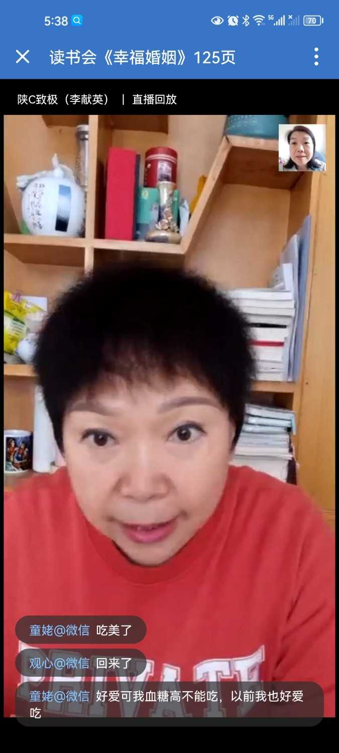 Screenshot_20230530_173844_com.tencent.wework.jpg
