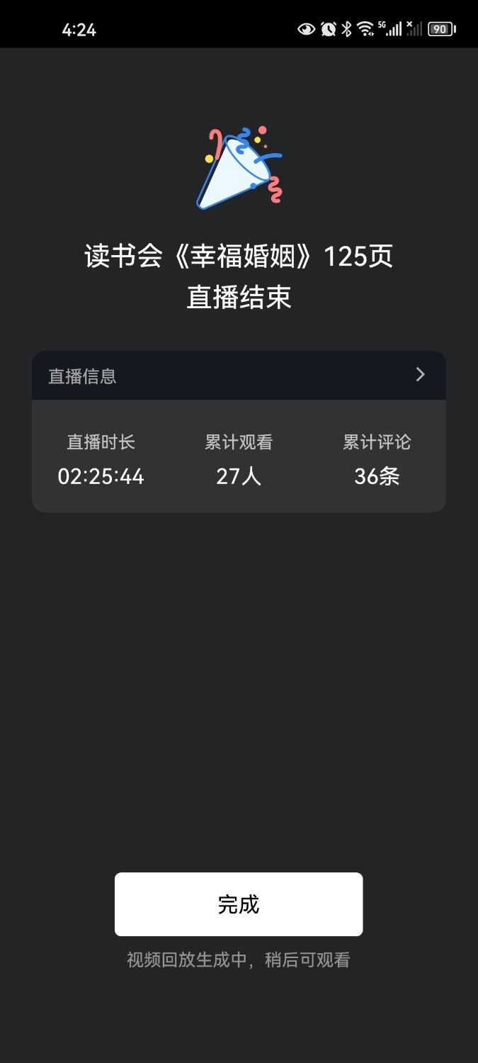 Screenshot_20230530_162439_com.tencent.wework.jpg