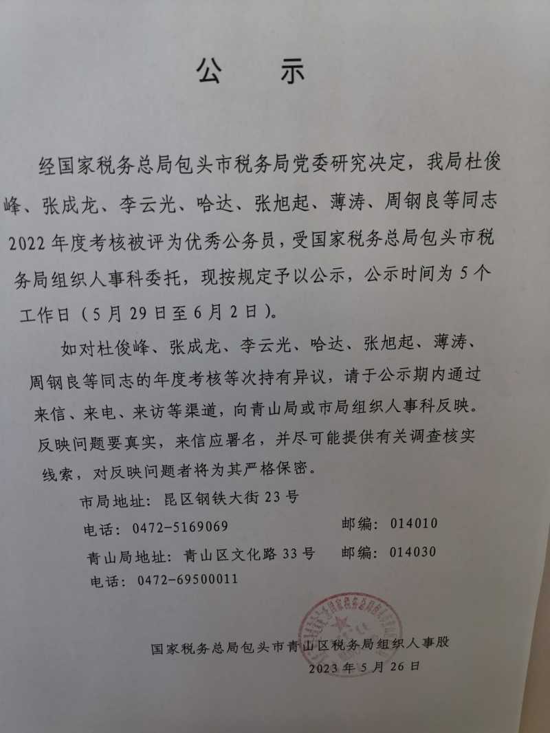 mmexport1685505805731.jpg
