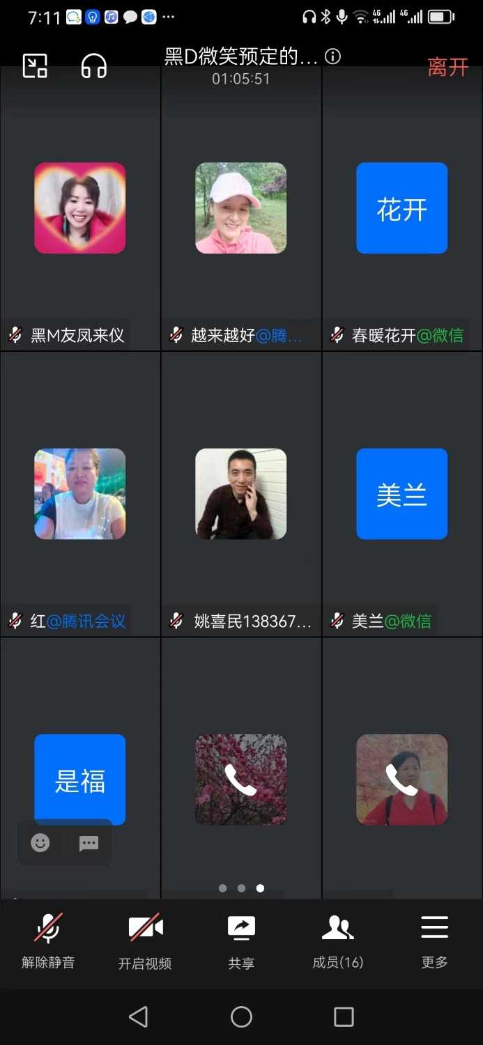 mmexport1685592959201.jpg