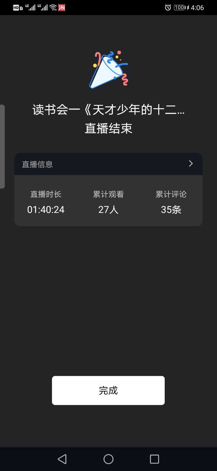 Screenshot_20230528_160651_com.tencent.wework.jpg