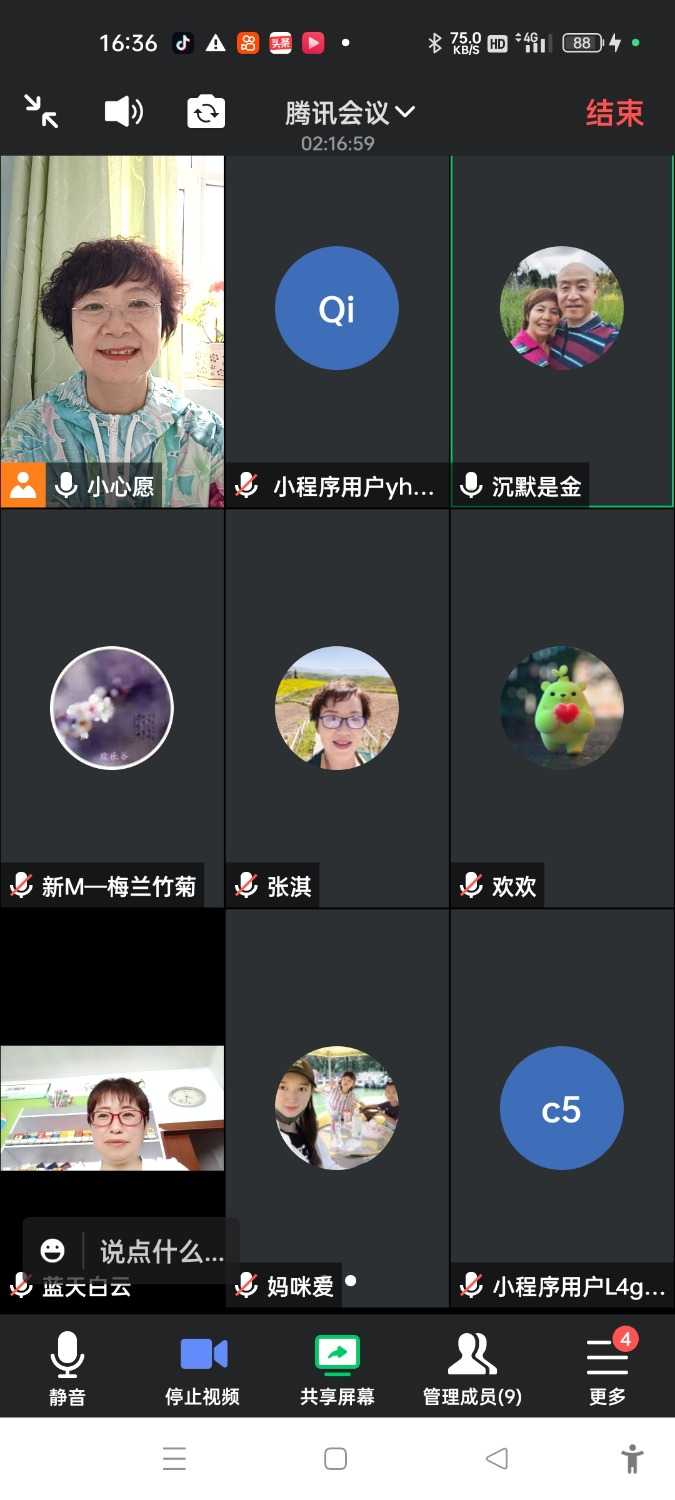 Screenshot_2023-05-31-16-36-36-95_8f09b5d44f518f9616be41261366d852.jpg