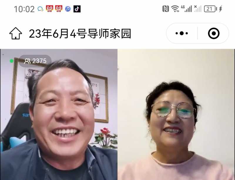 Screenshot_20230604_224846.jpg